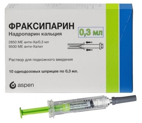 Фраксипарин шприц 2850МЕ/0.3мл N10