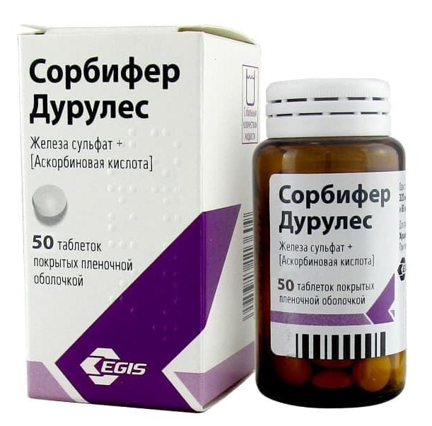 Сорбифер дурулес таб. N 50