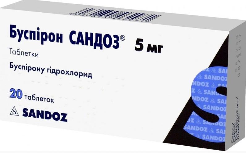 Буспирон Сандоз таб. 5 мг: 20 шт.