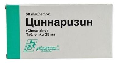 Циннаризин таб. 25мг N50 (Р) (Биосинтез)