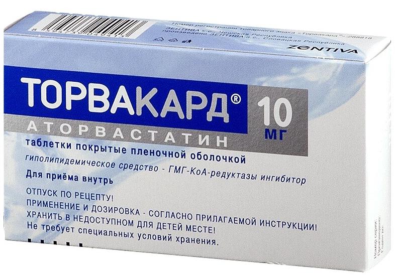 Торвакард табл. п/о 10мг N30 (Р)#