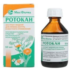 Ротокан 50мл (Р) (МФФ)