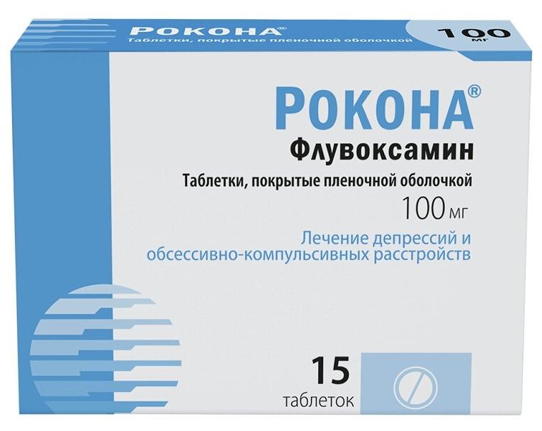 Рокона таб.п/о 100мг N15 (Р)