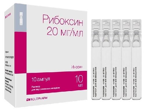Рибоксин р-р в/в 2% 10мл N 10 (Р) Гротекс