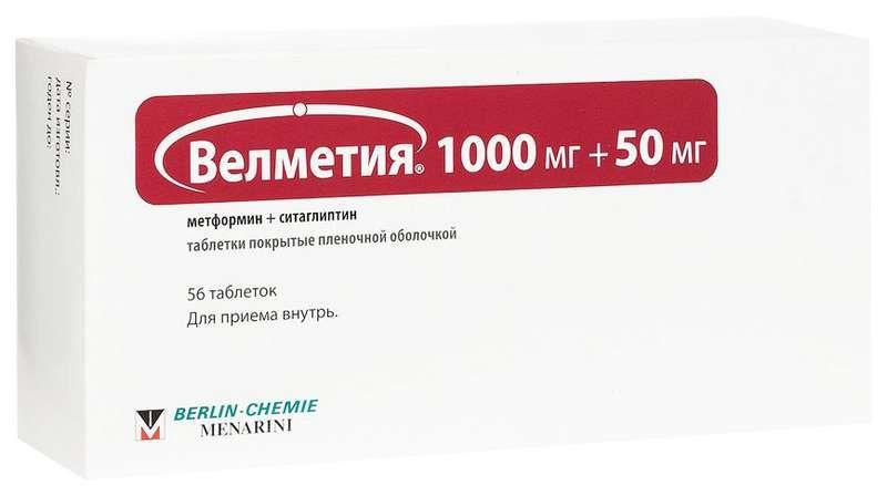 Велметия таб. п/о 1000мг+50мг N56 (Р)