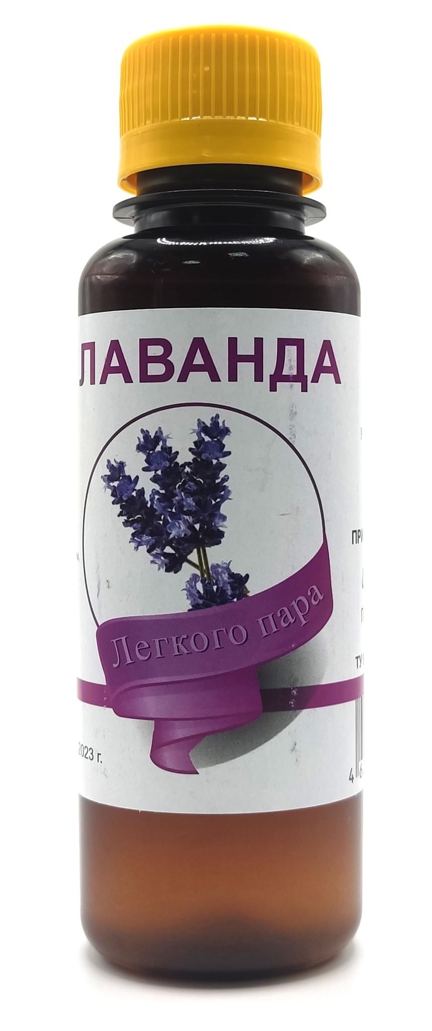 Аромат-р"Лаванда" 100мл д/бани/сауны/ванны (Р)