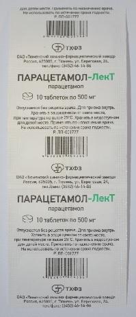 Парацетамол-ЛекТ таб. 500 мг: 10 шт.