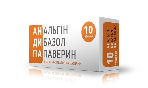 Анальгин-Дибазол-Папаверин таб.: 10 шт.