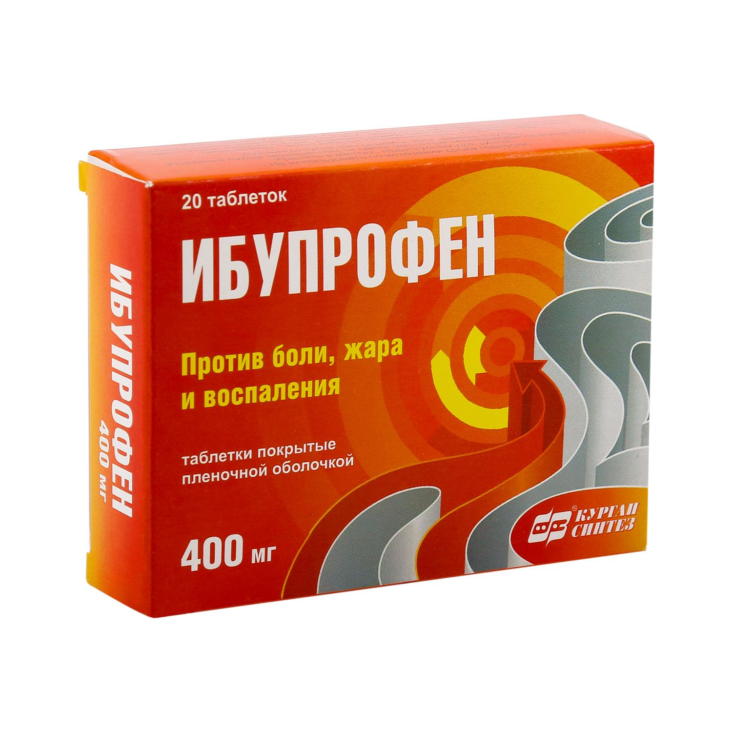 Ибупрофен-Акос таб. 400мг N20 (Р)#