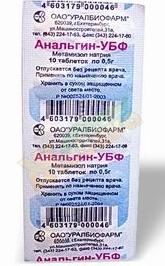 Анальгин таб. 500 мг: 10 шт.