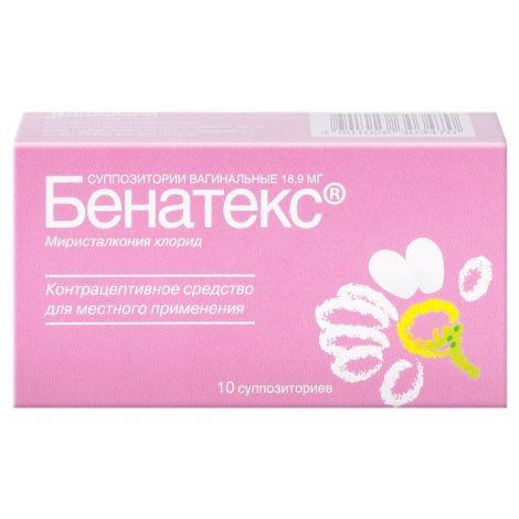Бенатекс cуппозитории 18,9 мг: 10 шт.