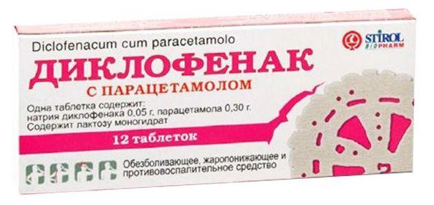 Диклофенак с парацетамол. 50/300мг N12 (Доларен)