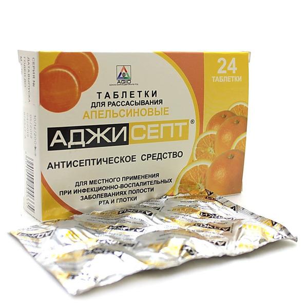 Аджисепт апельсин N24 (Р)