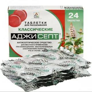 Аджисепт классический N24 (Р)
