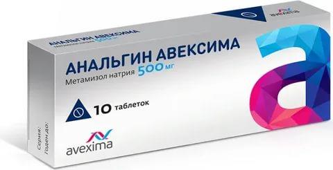 Анальгин Авексима таб. 500 мг: 10 шт.