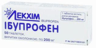 Ибупрофен таб. 200 мг: 50 шт.