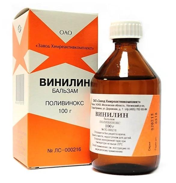Винилин (Шостаковского бальзам) бальзам 100 г: фл.