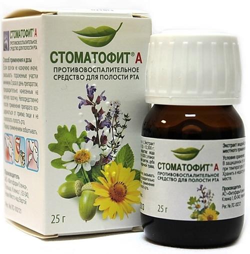 Стоматофит A средство для полости рта 25мл