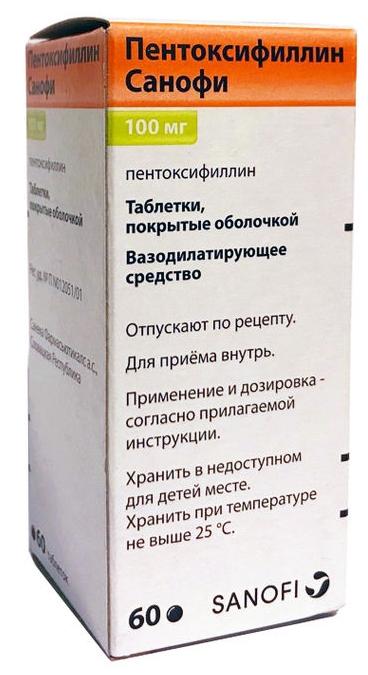Пентоксифиллин Санофи таб.п/о 100мг N 60 (Р)