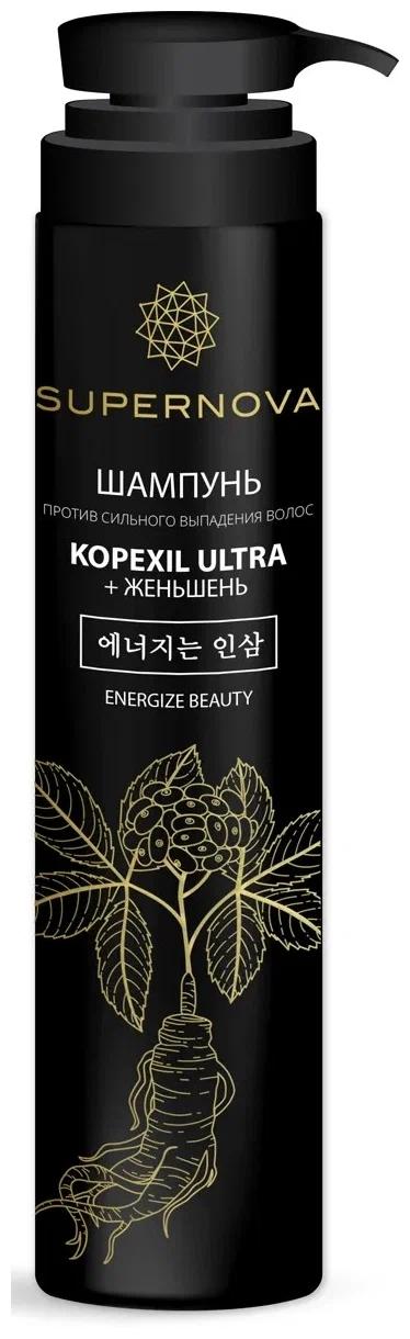 Шампунь Supernova против сильного выпадения волос Kopexil Ultra + женьшень, 350мл
