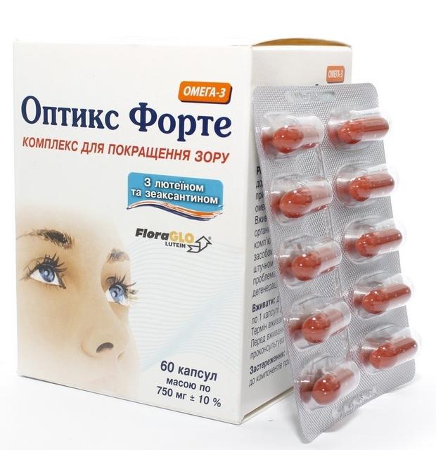 Оптикс Форте капс.: 60 шт.