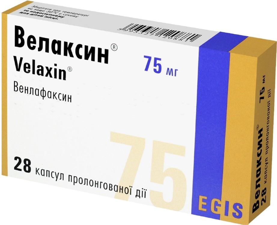 Велаксин капс. 75 мг: 28 шт.