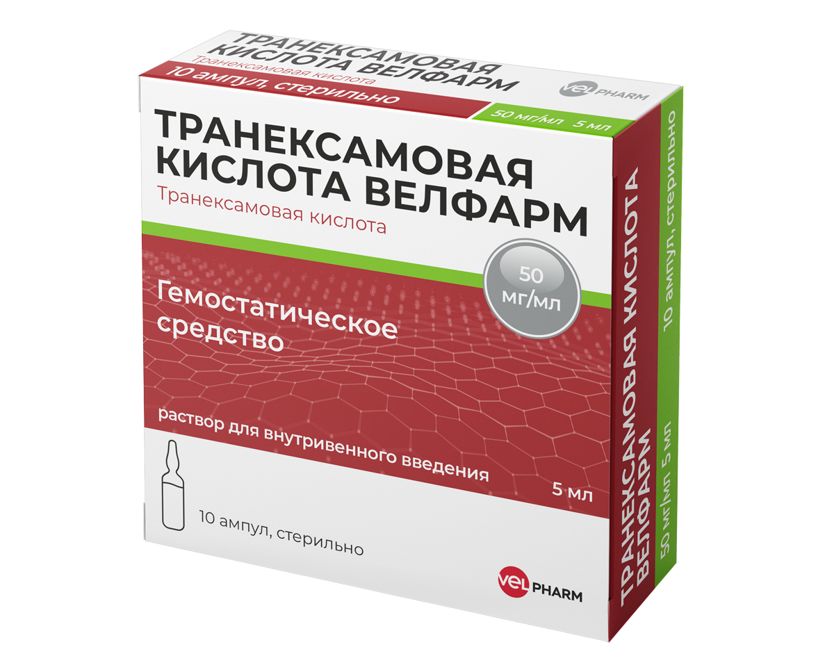 Транексамов. к-та Велфарм р-р 50мг/мл 5мл N10 (Р#