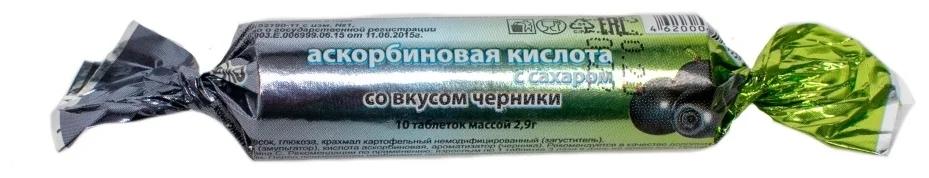 К-та аскорбин. с сах. N10 (черника)(Р) (ПТ)