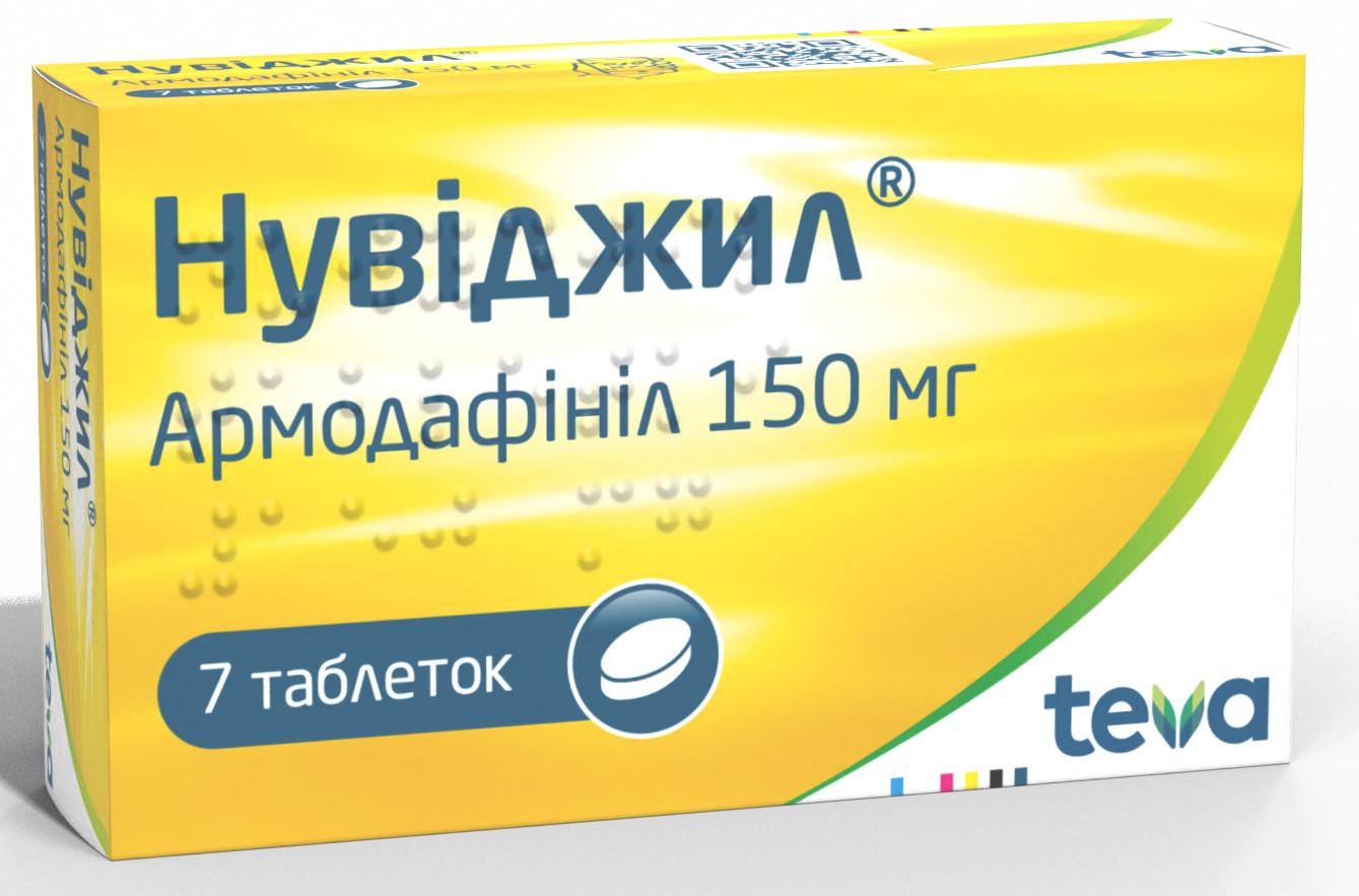 Нувиджил таб. 150мг №7