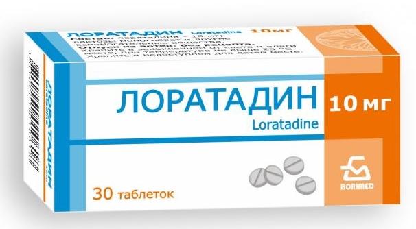 Лоратадин таб. 10мг N10 (Р) БорисЗМП#