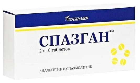 Спазган таб. N 20 (Р)