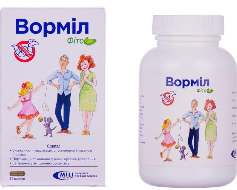 Вормил Фито капс.: 60 шт.