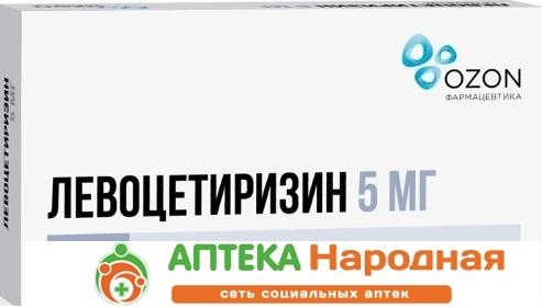 Левоцетиризин таб. 5мг N14 (P) Озон