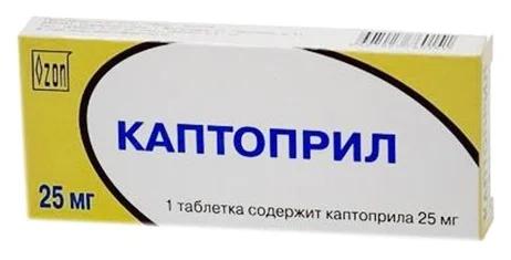 Каптоприл таб. 25мг N40 (Р) Озон#