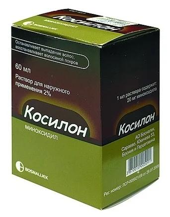 Косилон спрей для наружного применения 2% 60мл