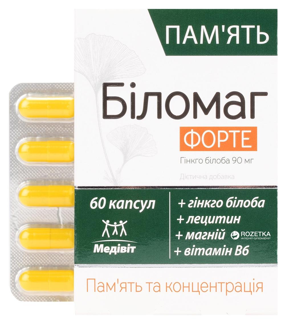 Биломаг Форте Медивит капс.: 60 шт.