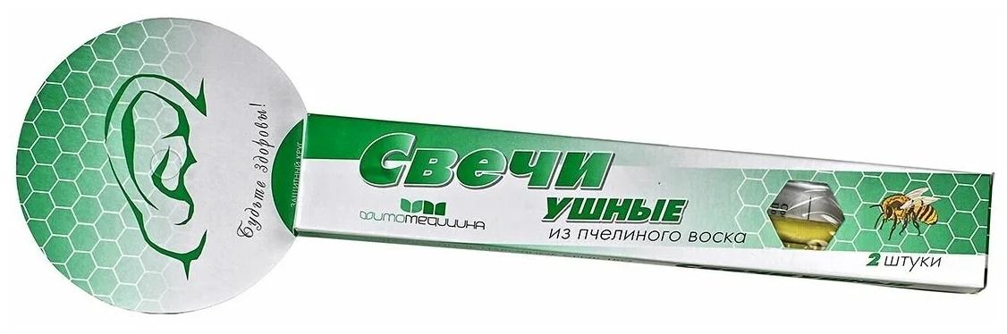 Фитосвечи ушные для взрослых из пчелиного воска №2