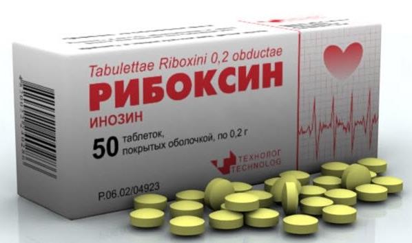Рибоксин таб. 200мг №50