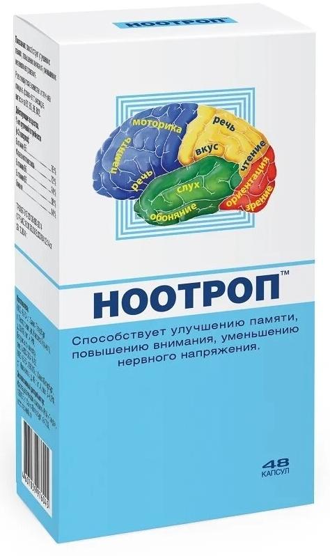Ноотроп капс. 400мг №48