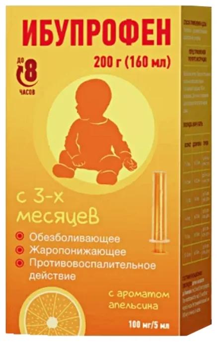 Ибупрофен сусп.100мг/5мл фл.200г (апельс.) (Р)#