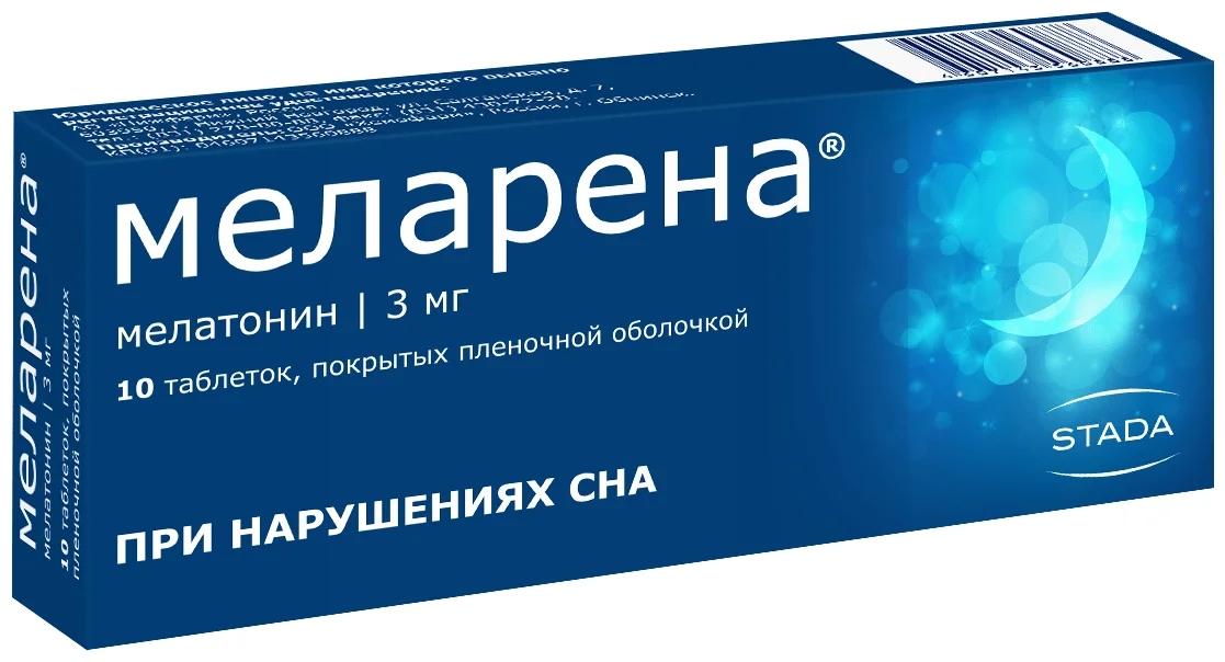 Меларена таб. 3мг №10