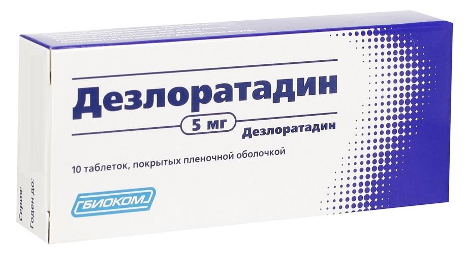 Дезлоратадин таб. 5мг N10 (Р) Биоком