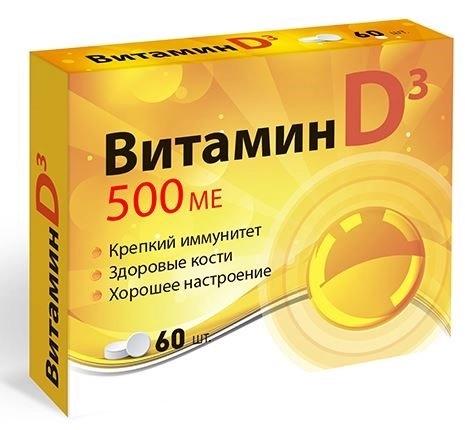 Витамин Д3 500МЕ таб. N60 (Р) (ПТ)