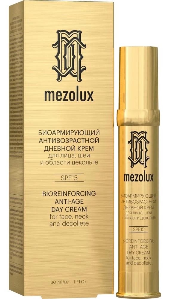 LD Мезолюкс Крем биоармир.днев. 30мл SPF-15 д/лица и зоны декол.(Р)