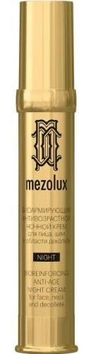 LD Мезолюкс Крем биоармир.ночн. 30мл  д/лица и зоны декол.(Р)