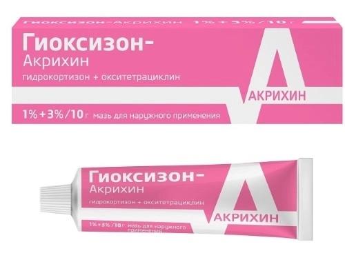 Мазь Гиоксизон-Акрихин 10г (Р)