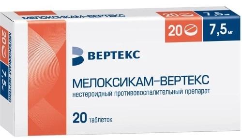 Мелоксикам-Вертекс таб. 7.5мг N20 (Р)