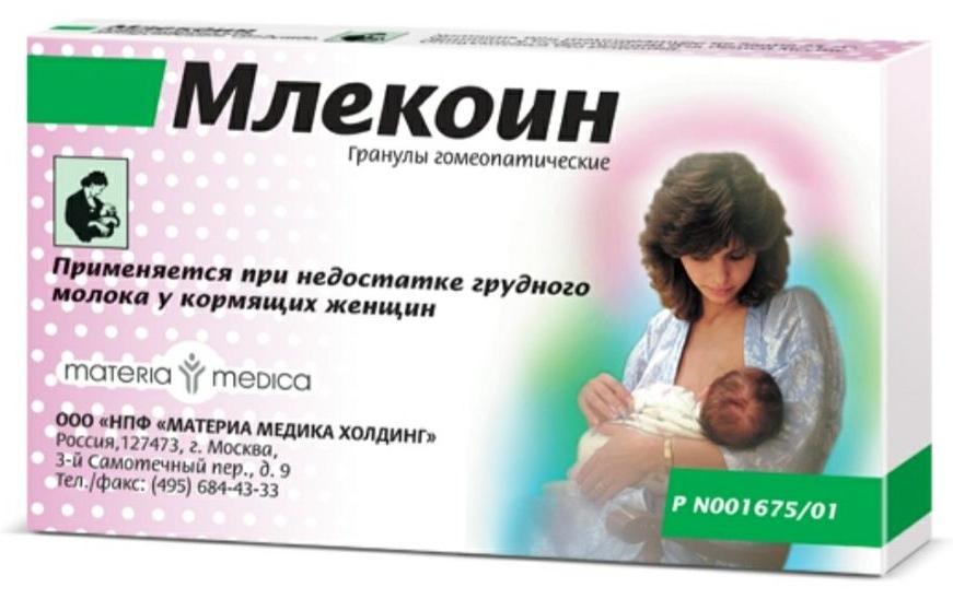 Млекоин гранулы 10г (Р)