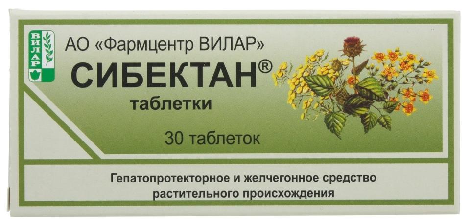 Сибектан табл. N30 (Р)