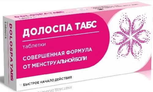 Долоспа Табс N20 (Р) (Триган-Д)